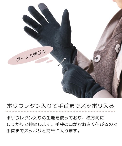 sankyoshokai(サンキョウショウカイ)/手袋レディーススマホ対応裏起毛/img08