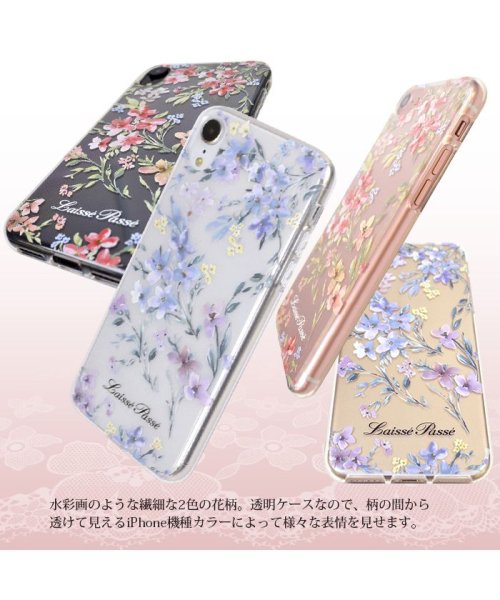 セール Off Iphoneケース Iphone12 12pro レッセパッセ Laisse Passe 背面ケース Tpuクリアケース Pink スマホケース エムファクトリー Mーfactory Magaseek セール Off Iphoneケース Iphone12 12pro レッセパッセ Laisse Passe 背面ケース Tpuクリアケース Pink スマホケース エムファクトリー Mーfactory Magaseek