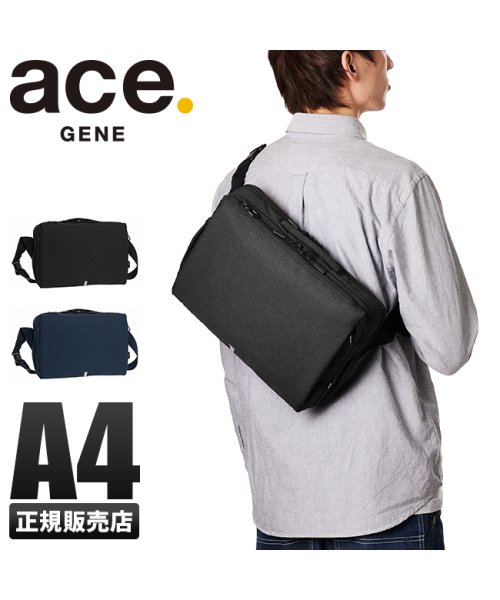 エースジーン ハンスリーSD ボディバッグ ワンショルダー メンズ 横型 大容量 A4 ACE GENE 62882 ボディバッグ GENE