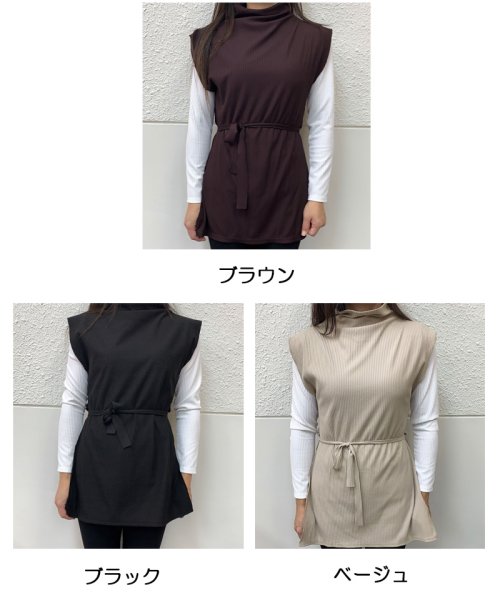 セール ベストと長袖tシャツ 2点セット ベスト レディース サイドスリット ハイネック おしゃれ ベスト オーバーサイズ ビッグシルエット ショッピングゴー Shoppinggo Magaseek セール ベストと長袖tシャツ 2点セット ベスト レディース サイドスリット ハイネック おしゃれ ベスト オーバーサイズ ビッグシルエット ショッピングゴー Shoppinggo Magaseek