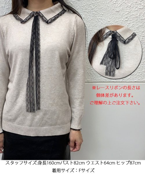 セール ニットセーター 長袖セーター ニットトップス レディース トップス 可愛い レースリボン リボンタイ バイカラー 体型カバー 襟付き ガーリー 通勤 ショッピングゴー Shoppinggo Magaseek セール ニットセーター 長袖セーター ニットトップス レディース トップス 可愛い レースリボン リボンタイ バイカラー 体型カバー 襟付き ガーリー 通勤 ショッピングゴー Shoppinggo Magaseek