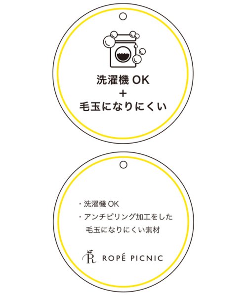 ROPE' PICNIC(ロペピクニック)/【セットアップ対応】サイドスリット入りリブスカート/img08