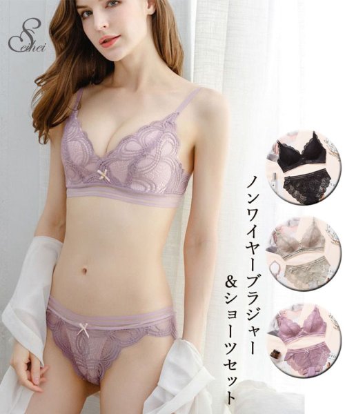 セール ブラジャー ショーツセット レース ノンワイヤーブラジャー かわいい ナイトブラ ブラセット 楽ちん 盛れる 透け感 セイヘイショップ Seiheishop Magaseek