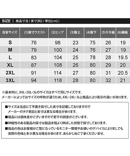 TopIsm(トップイズム)/ストレッチ ゴルフパンツ メンズ スキニー ゴルフウェア 美脚 スリット入り YKKファスナー パンツ/img10