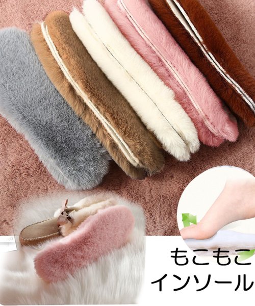 セール インソール ふわふわ レディース メンズ ボア あったか 保温 防寒 もこもこ ふわふわ ブーツ スニーカー 中敷き 冬用 ブーツ スニーカー 男女兼用 ショッピングゴー Shoppinggo Magaseek