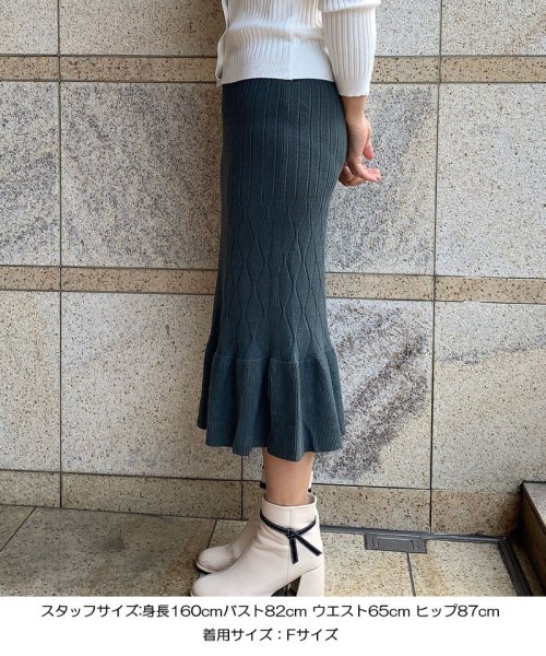 セール】ニットスカート ロング 秋冬 タイトスカート 裾フリル ニット  