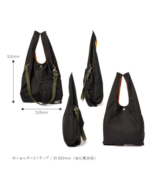 吉田カバン ポーター バガー エコバッグ エコトート トートバッグ メンズ レディース Porter 865 093 ポーター Porter Magaseek 吉田カバン ポーター バガー エコバッグ エコトート トートバッグ メンズ レディース Porter 865 093 ポーター Porter Magaseek