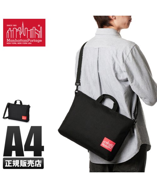 マンハッタンポーテージ ショルダーバッグ トートバッグ メンズ 斜めがけ Manhattan Portage Mp1340 マンハッタンポーテージ Manhattan Portage Magaseek