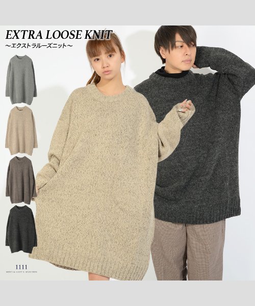 ニット メンズ ニット レディース ビッグシルエット ニット ロング 丈長 ロング丈 ニットワンピース オーバーサイズ セーター ビッグニット ロングニット 韓 ワンフォークロージング 1111clothing Magaseek ニット メンズ ニット レディース ビッグシルエット ニット ロング 丈長 ロング丈 ニットワンピース オーバーサイズ セーター ビッグニット ロングニット 韓 ワンフォークロージング 1111clothing Magaseek