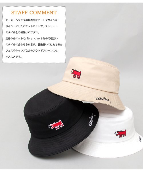 セール Keith Haring キースへリング キャンバスバケットハット 犬 エーエムエスセレクト Ams Select Magaseek