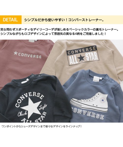 CONVERSE(コンバース)/【CONVERSE/コンバース】裏毛トレーナー/img04