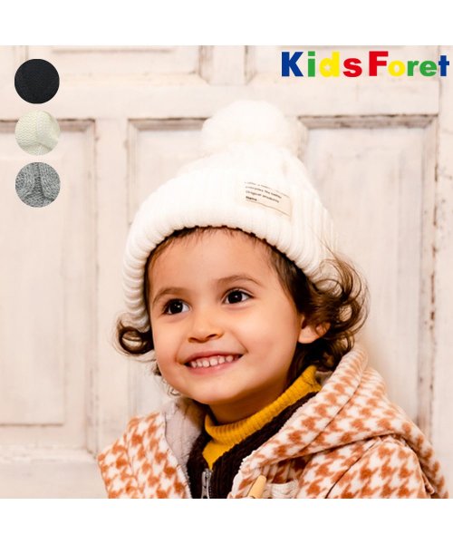 Kids Foret(キッズフォーレ)/【子供服】 Kids Foret (キッズフォーレ) ボンボン付きケーブル編ニット帽 49cm～56cm B53421/img01