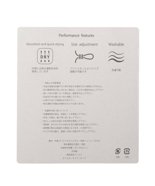 TAKEO KIKUCHI(タケオキクチ)/大人の洗える機能マスク/img08