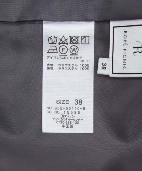 ツイードキャミワンピース ロペピクニック Rope Picnic Magaseek