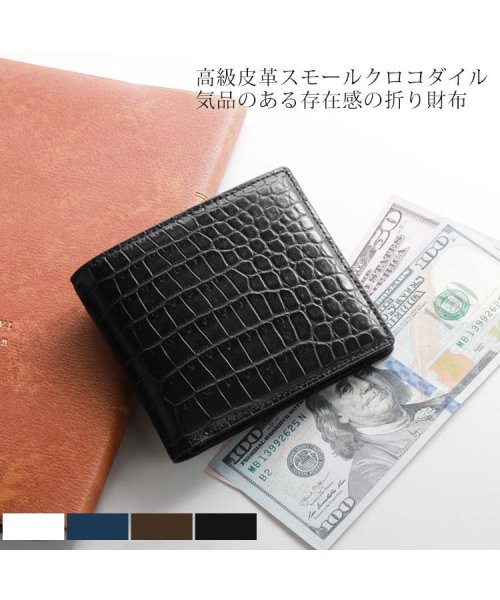 sankyoshokai(サンキョウショウカイ)/スモールクロコダイルレザー二つ折り財布メンズ/img01
