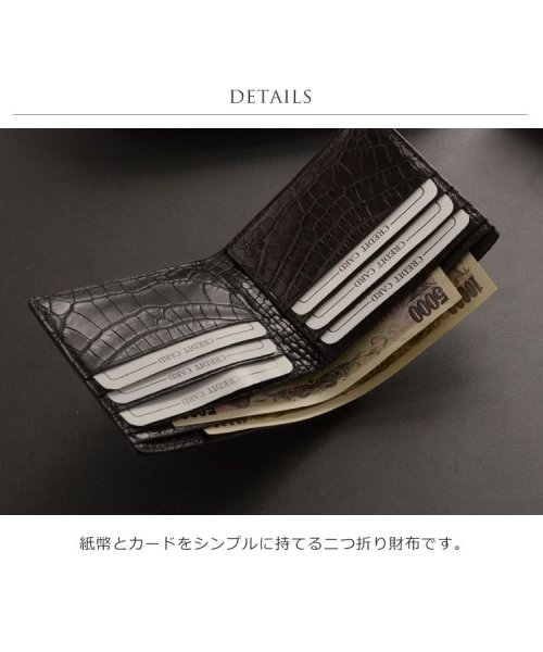 sankyoshokai(サンキョウショウカイ)/スモールクロコダイルレザー二つ折り財布メンズ/img03