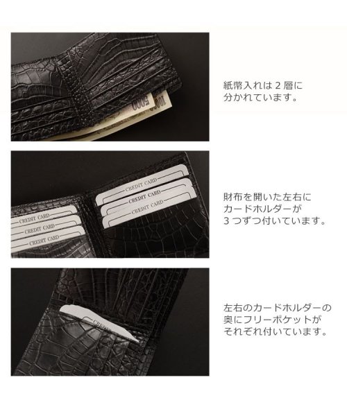 sankyoshokai(サンキョウショウカイ)/スモールクロコダイルレザー二つ折り財布メンズ/img04