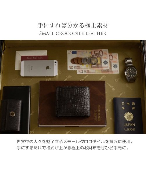 sankyoshokai(サンキョウショウカイ)/スモールクロコダイルレザー二つ折り財布メンズ/img05