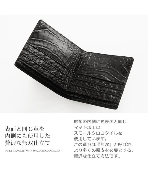 sankyoshokai(サンキョウショウカイ)/スモールクロコダイルレザー二つ折り財布メンズ/img08