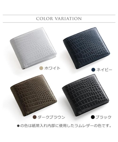 sankyoshokai(サンキョウショウカイ)/スモールクロコダイルレザー二つ折り財布メンズ/img10