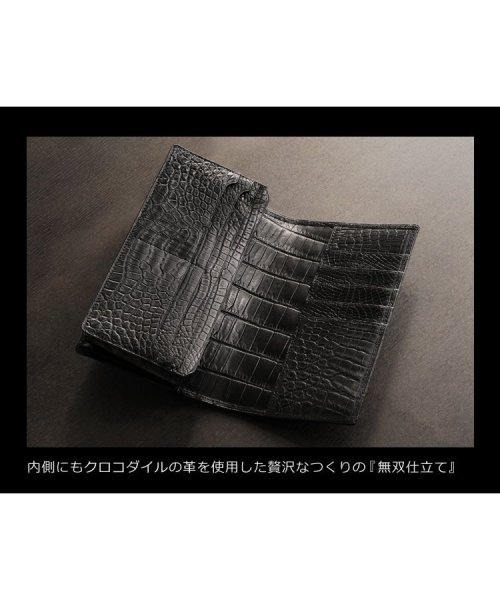 sankyoshokai(サンキョウショウカイ)/クロコダイルレザー日本製 束入れ無双/img09