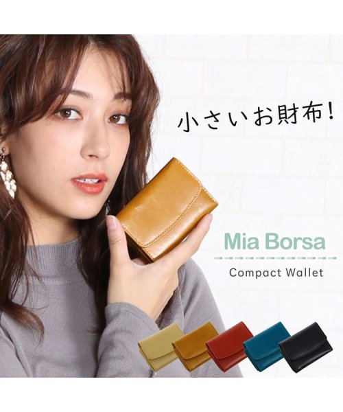 Mia Borsa(ミアボルサ)/[Mia Borsa]牛革レザー 三つ折りミニ財布/img01