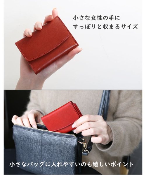 Mia Borsa(ミアボルサ)/[Mia Borsa]牛革レザー 三つ折りミニ財布/img03