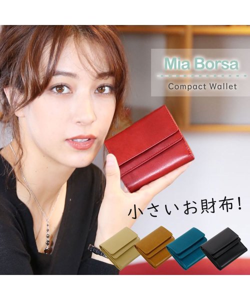 Mia Borsa(ミアボルサ)/[Mia Borsa]牛革レザー 三つ折りミニ財布/img01