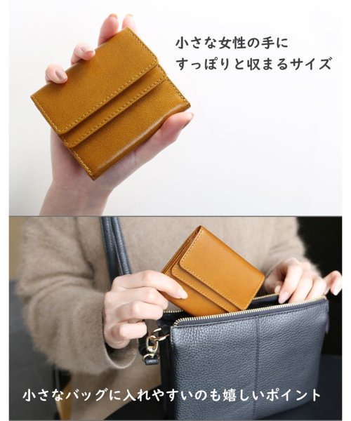 Mia Borsa(ミアボルサ)/[Mia Borsa]牛革レザー 三つ折りミニ財布/img03