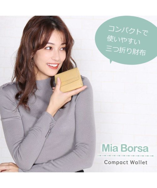 Mia Borsa(ミアボルサ)/[Mia Borsa]牛革レザー 三つ折りミニ財布/img07