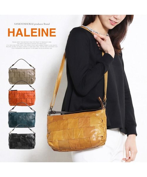 HALEINE(アレンヌ)/[HALEINE]牛革レザーパッチワーク2WAYショルダーバッグ/img01