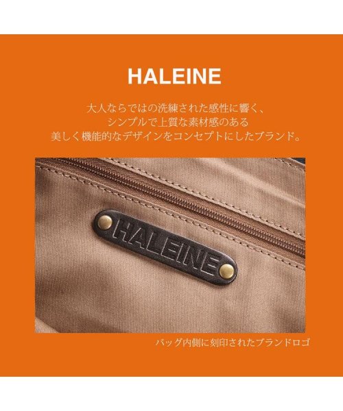 HALEINE(アレンヌ)/[HALEINE]牛革レザーパッチワーク2WAYショルダーバッグ/img09