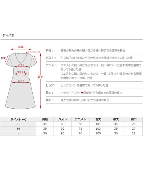ウエストリボンフィッシュテールドレス 結婚式 ワンピース パーティードレス 結婚式