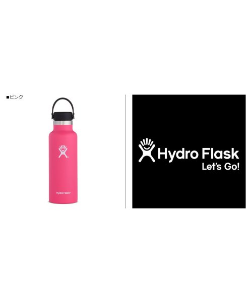 HydroFlask(ハイドロフラスク)/ハイドロフラスク Hydro Flask 18oz ハイドレーション スタンダードマウス 532ml ステンレスボトル マグボトル 水筒 魔法瓶 5089013/img02