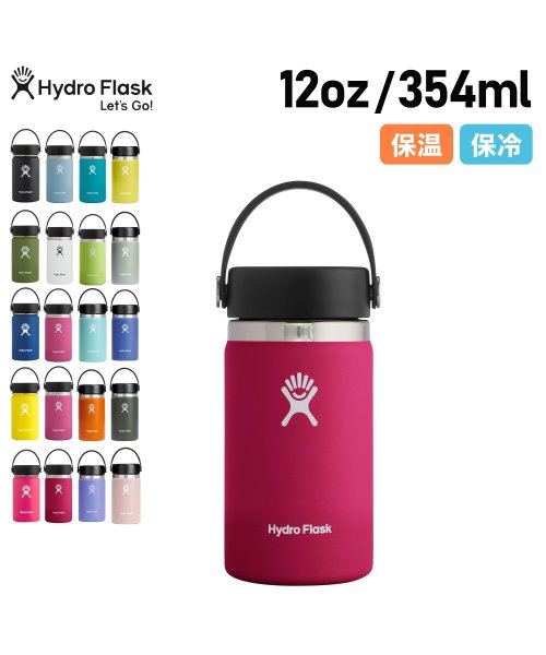 HydroFlask(ハイドロフラスク)/ハイドロフラスク Hydro Flask 12oz ハイドレーション ワイドマウス 354ml ステンレスボトル マグボトル 水筒 魔法瓶 メンズ レディース /img01