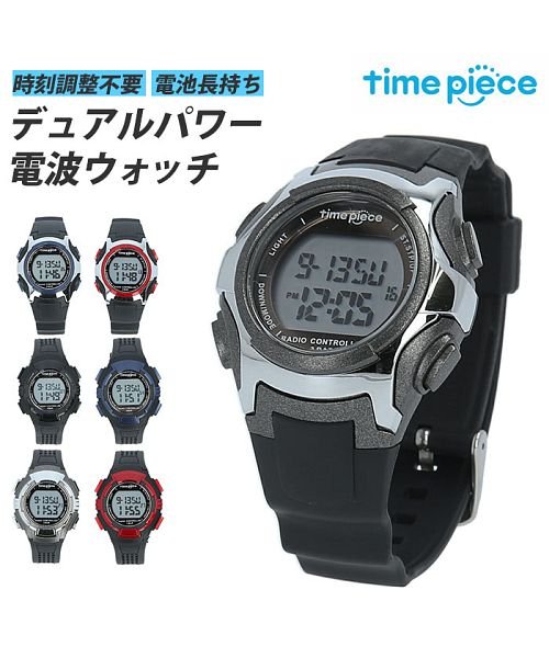 BACKYARD FAMILY(バックヤードファミリー)/time piece 電波時計 TPW－001 TPW－002/img01