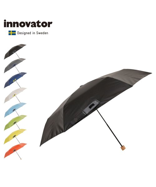 innovator(イノベーター)/イノベーター innovator 折りたたみ傘 折り畳み傘 軽量 コンパクト メンズ レディース 雨傘 傘 雨具 58cm 無地 超撥水 UVカット 遮光 遮熱/img01