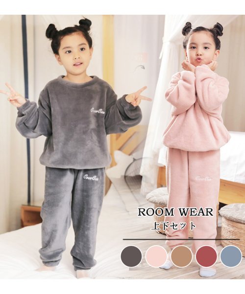 クーポン セール 50 Off キッズ ファッション 女の子 もこもこ ルームウェア 秋冬 可愛い 長袖 裏ボア ズボン 子供 暖 寝間着 男の子 ミニミニストア Miniministore Magaseek クーポン セール 50 Off キッズ ファッション 女の子 もこもこ ルームウェア 秋冬 可愛い 長袖 裏ボア ズボン 子供 暖 寝間着 男の子 ミニミニストア Miniministore Magaseek