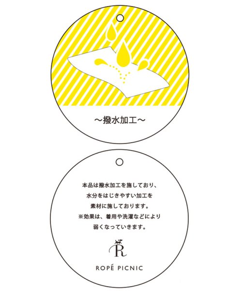 ROPE' PICNIC(ロペピクニック)/【リンクコーデ】デザイントレンチコート/img13