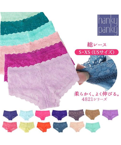 BACKYARD FAMILY(バックヤードファミリー)/ハンキーパンキー Hanky Panky 4812 BOYS SHORT/img01