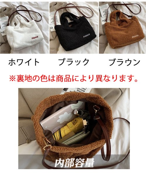 shoppinggo(ショッピングゴー)/トートバッグ ショルダーバッグ ボア 2way 秋冬 BAG シンプル ふわふわフェミニン お洒落 女性 大人 レディース カジュアル/img02