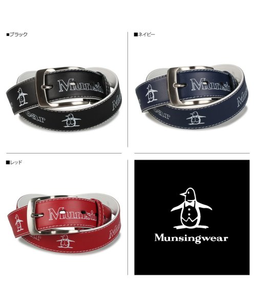 Munsingwear(マンシングウェア)/マンシングウェア Munsingwear ベルト レザーベルト メンズ LEATHER BELT ブラック ネイビー レッド 黒 MU－1050119/img07