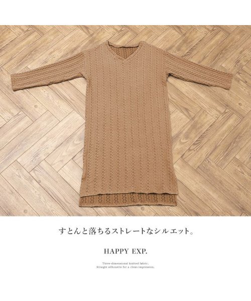 HAPPY EXP(HAPPY急便　by　VERITA．JP)/ケーブルニットソーワンピ/img06