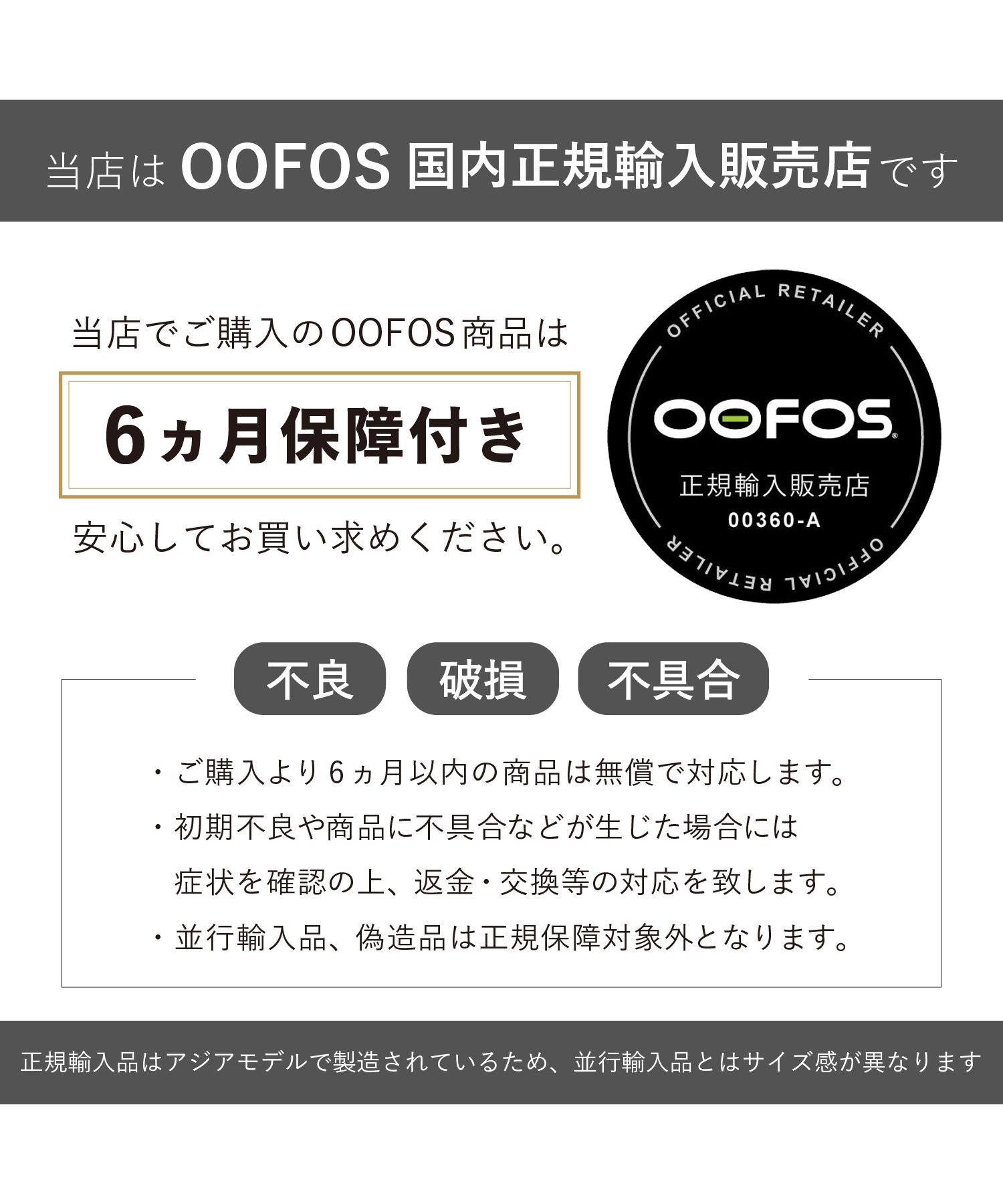 ウーフォス OOFOS ウーオリジナル スポーツ サンダル リカバリー