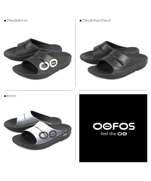 OOFOS(ウーフォス)/ウーフォス OOFOS リカバリーサンダル メンズ レディース ウーアー スポーツ OOahh Sport ブラック ホワイト 黒 白 5020040/img05