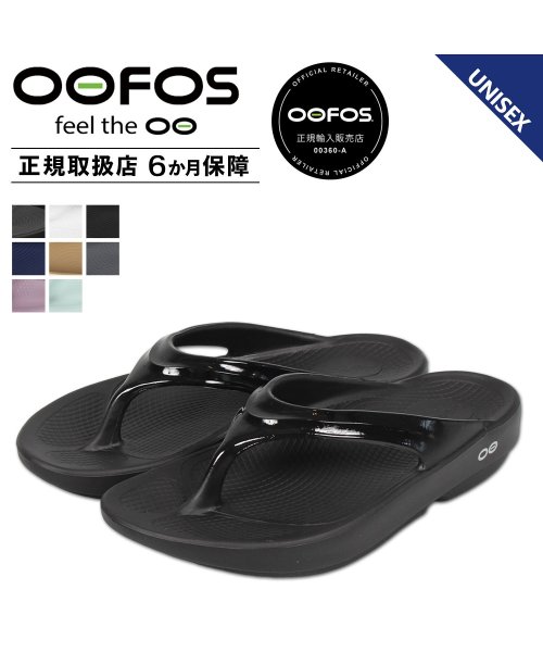 OOFOS(ウーフォス)/ ウーフォス OOFOS ウーララ リカバリーサンダル メンズ レディース Oolala 5020050 【正規輸入代理店】/img01