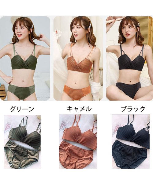 セール レディース ブラジャー ショーツセット ノンワイヤーブラジャー かわいい ナイトブラ セクシー シンプルブラセット 楽ちん 盛れる セットアップ セイヘイショップ Seiheishop Magaseek
