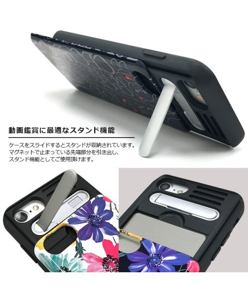 セール Iphonese 第2世代 Iphone8 7 6s 6 セシルマクビー Cecilmcbee スイートピーblack スタンドミラー付き カード収納背面ケース エムファクトリー Mーfactory Magaseek セール Iphonese 第2世代 Iphone8 7 6s 6 セシルマクビー Cecilmcbee スイートピーblack スタンドミラー付き カード収納背面ケース エムファクトリー Mーfactory Magaseek
