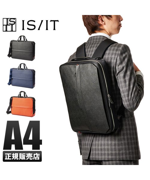 IS/IT(イズイット)/IS/IT イズイット サフィール 3WAY ビジネスバッグ リュック メンズ 薄型 A4 isit－937503/img01