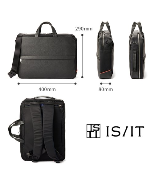 IS/IT(イズイット)/IS/IT イズイット サフィール 3WAY ビジネスバッグ リュック メンズ 薄型 A4 isit－937503/img03